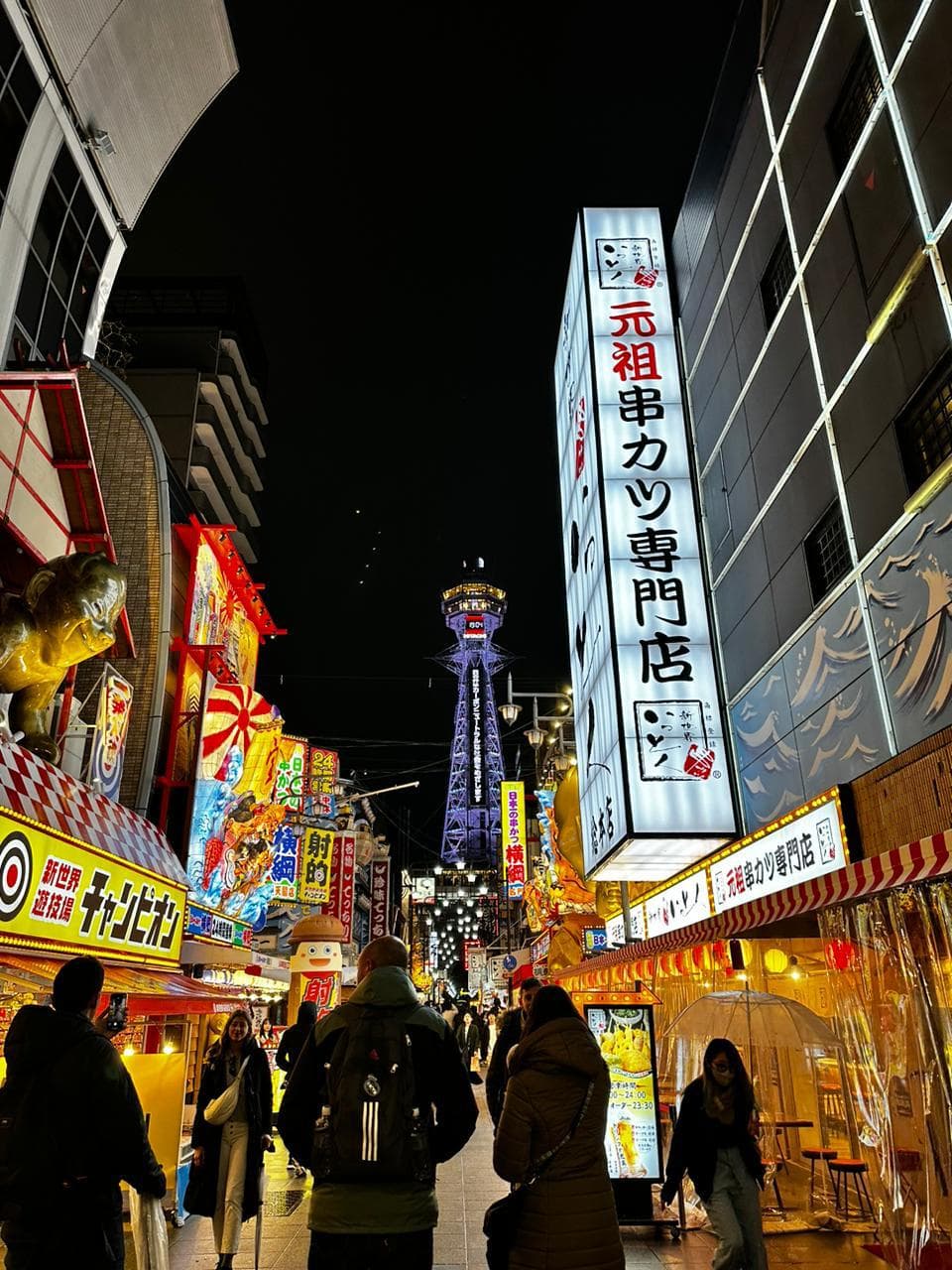 Fotografia de la torre Tsūtenkaku en Osaka, Japón.
